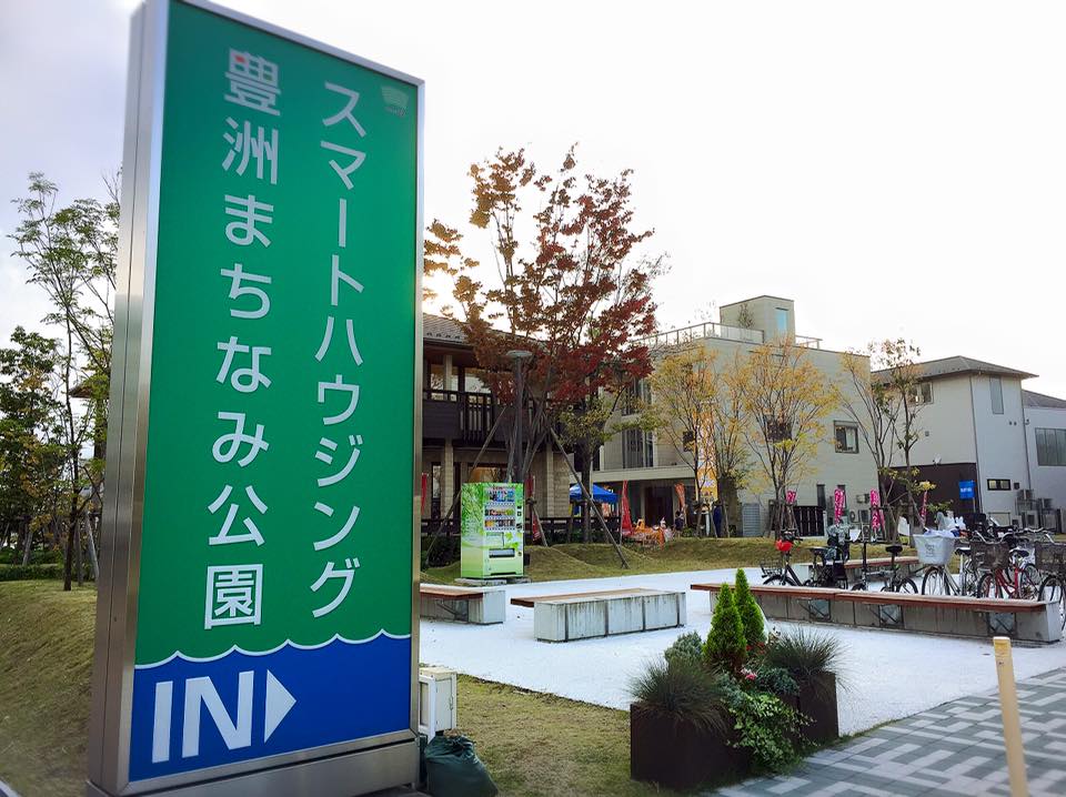 豊洲まちなみ公園35　豊洲マガジン