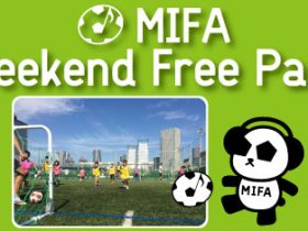 MIFA Football Park 6 豊洲マガジン
